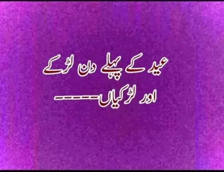 @koja Arain
