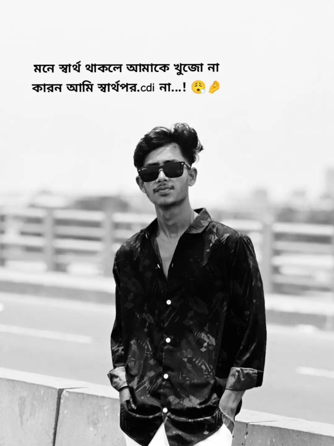 @S.A.J.I.D....... {J}