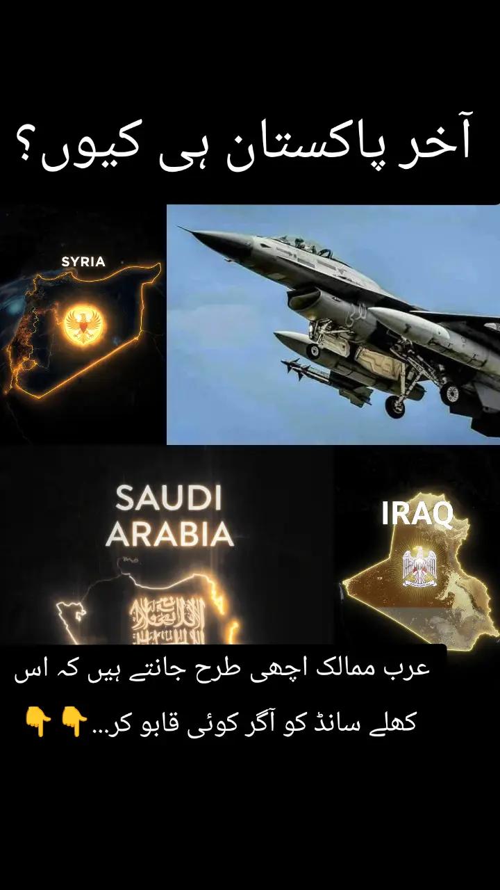 @🔥BABA typistシ🇵🇰⚔️