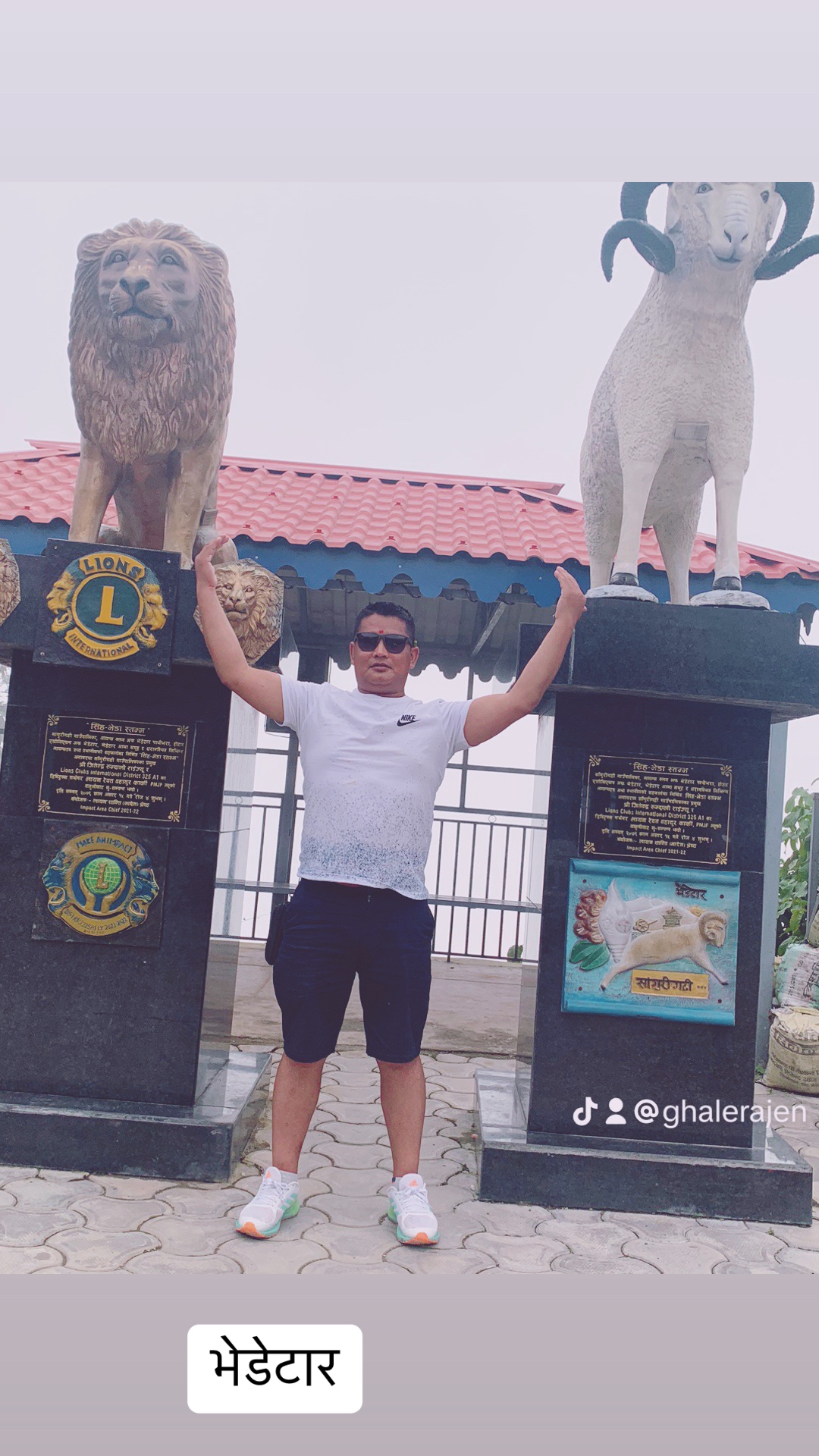 @Ghale Rajen