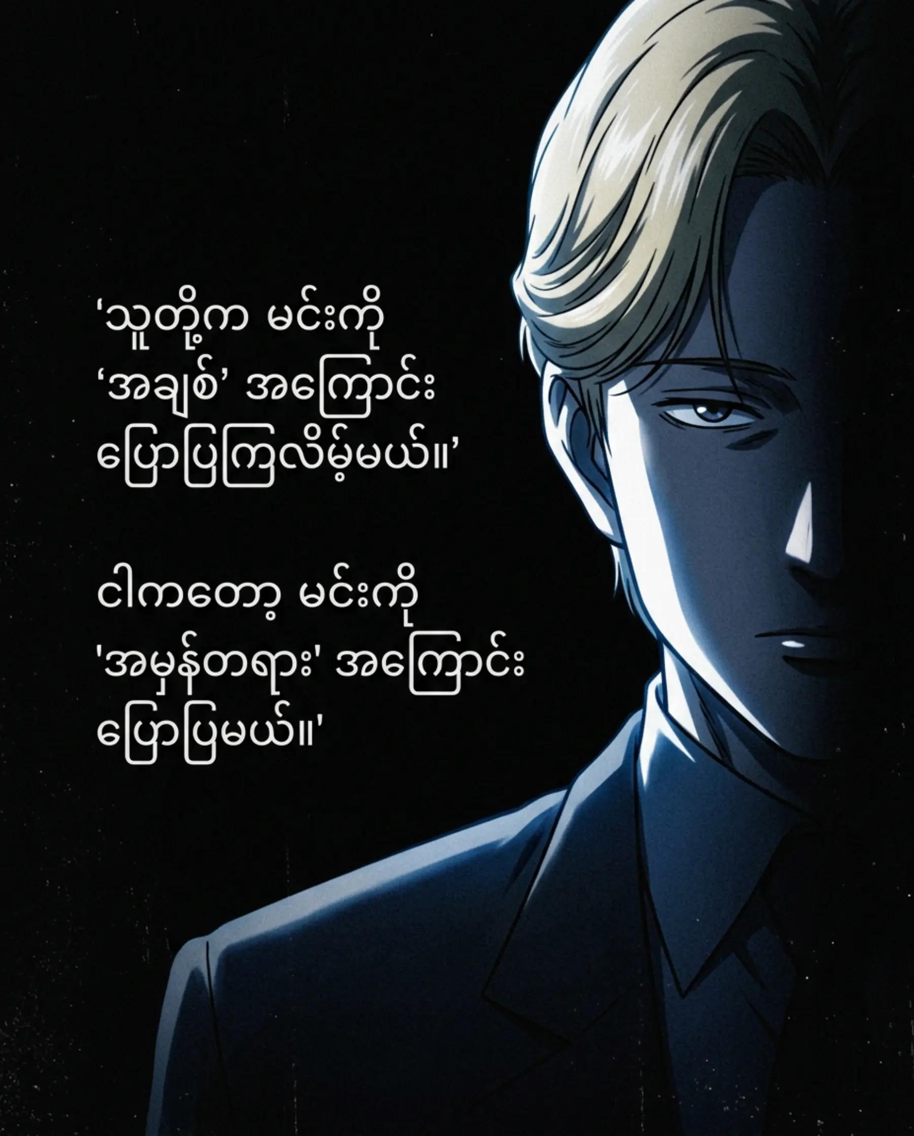 @Psycho-Logic MM 🧠