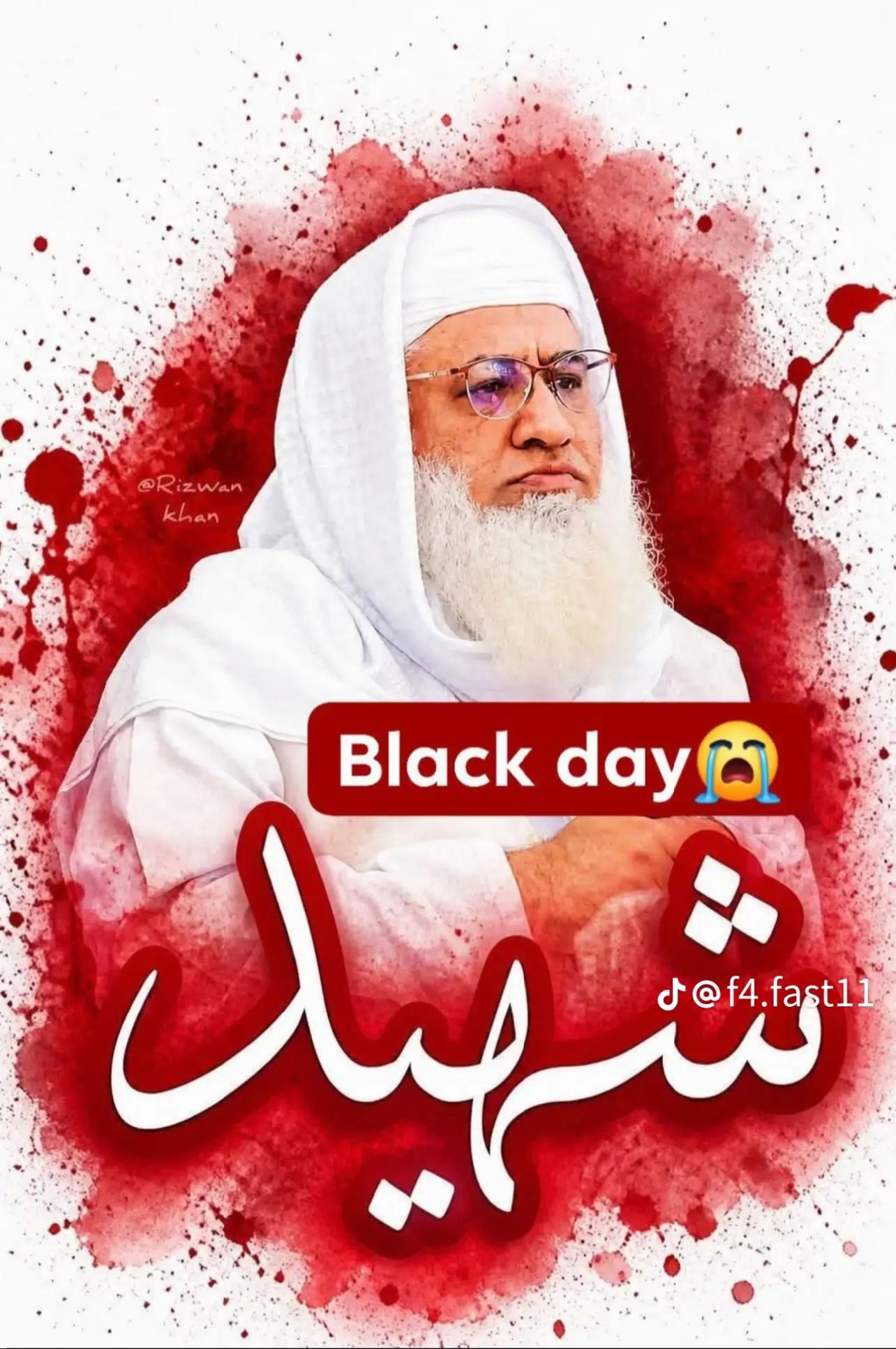 @🤬𝕜𝕙𝕒𝕟𝕘😡