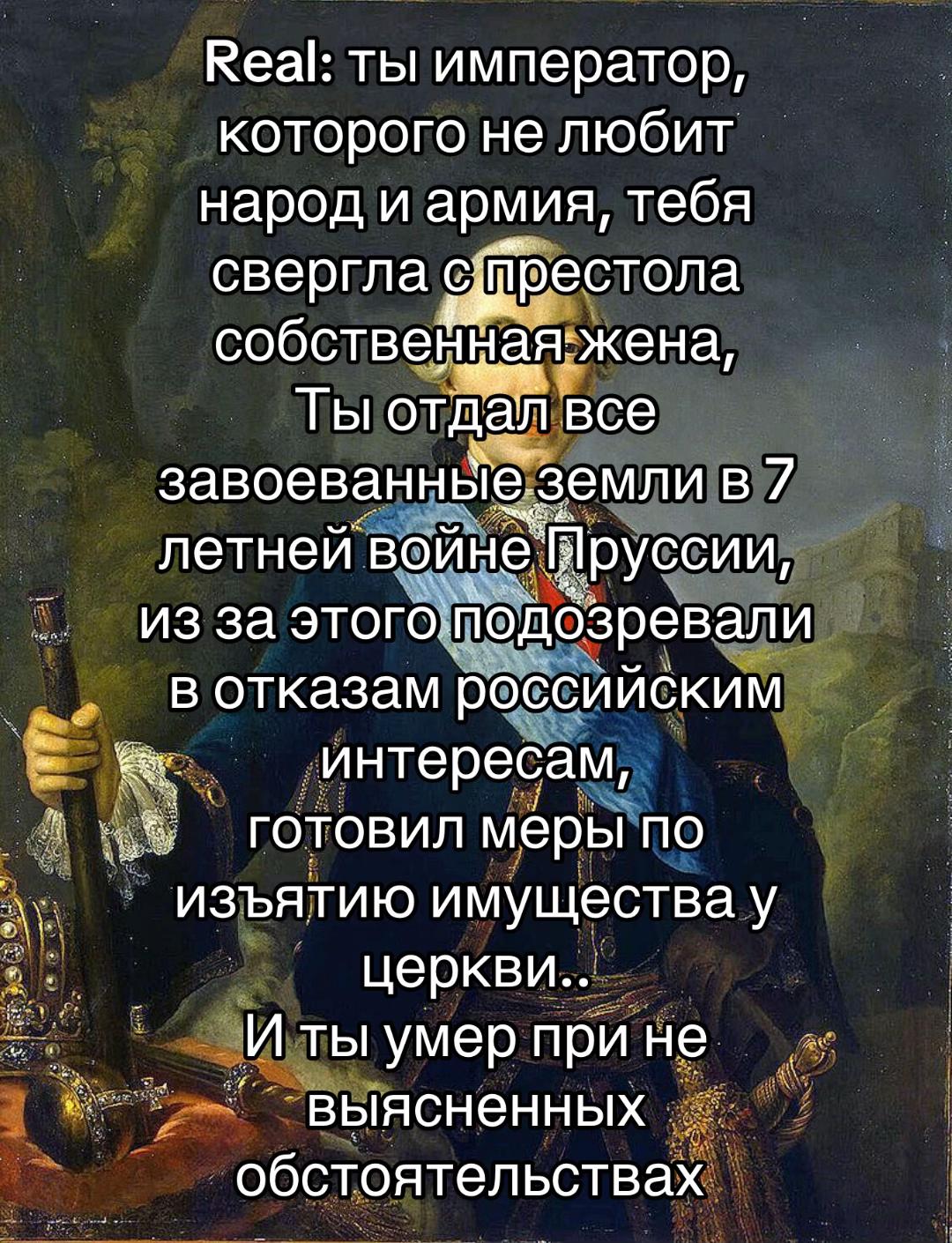 @Патрек