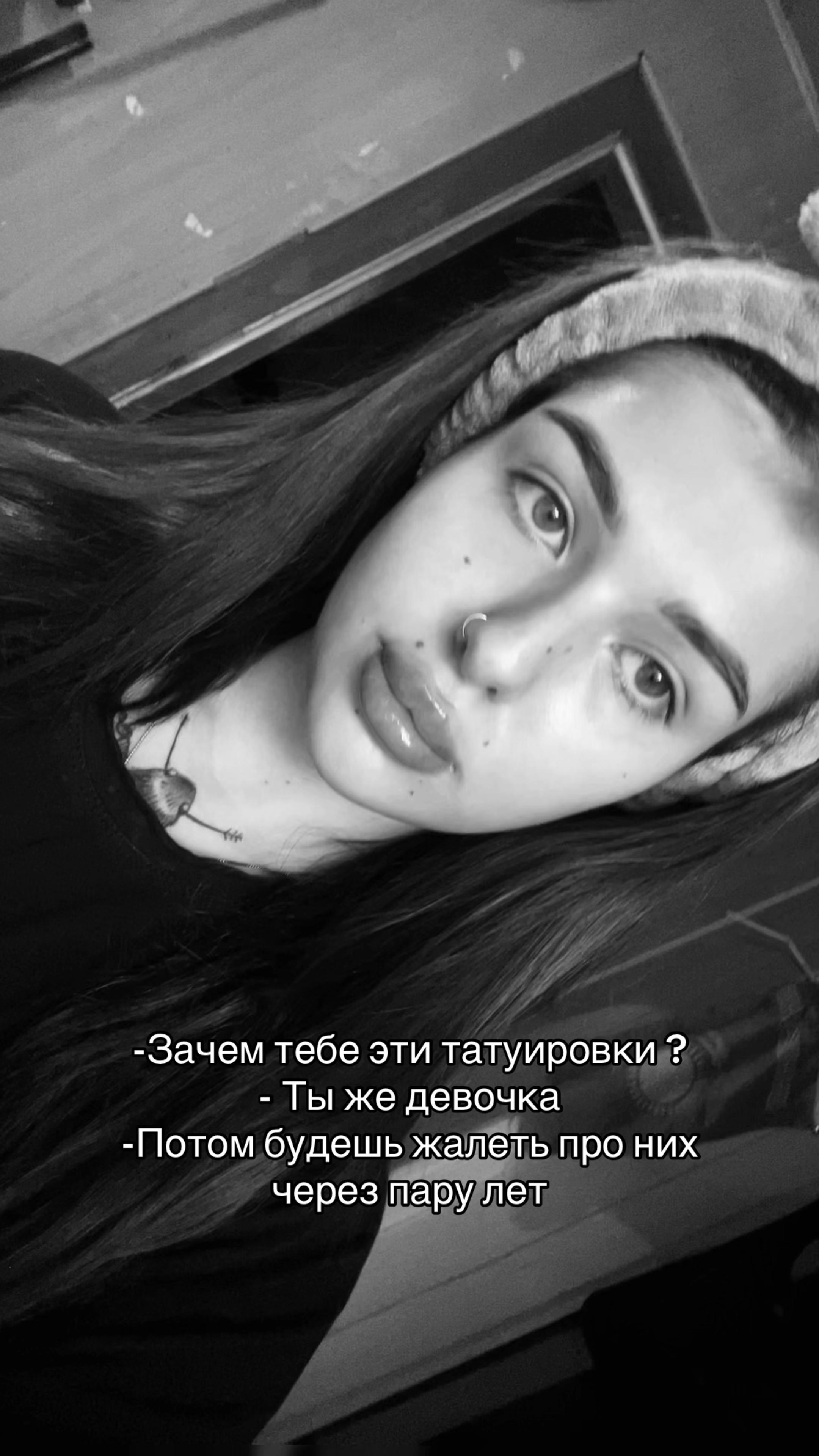 @Лара 🫦