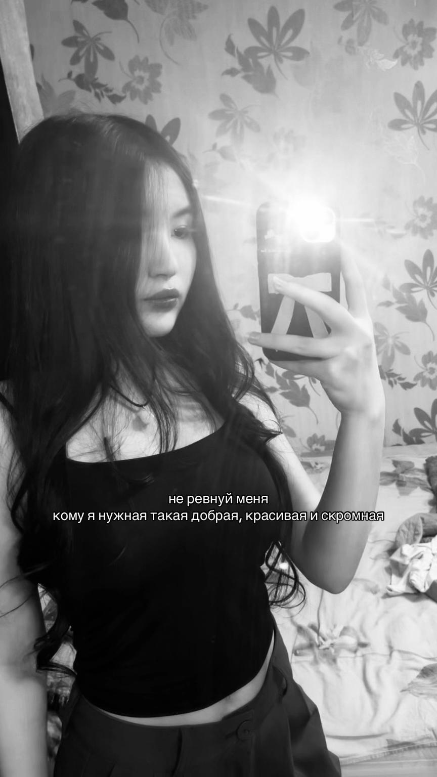 @роза
