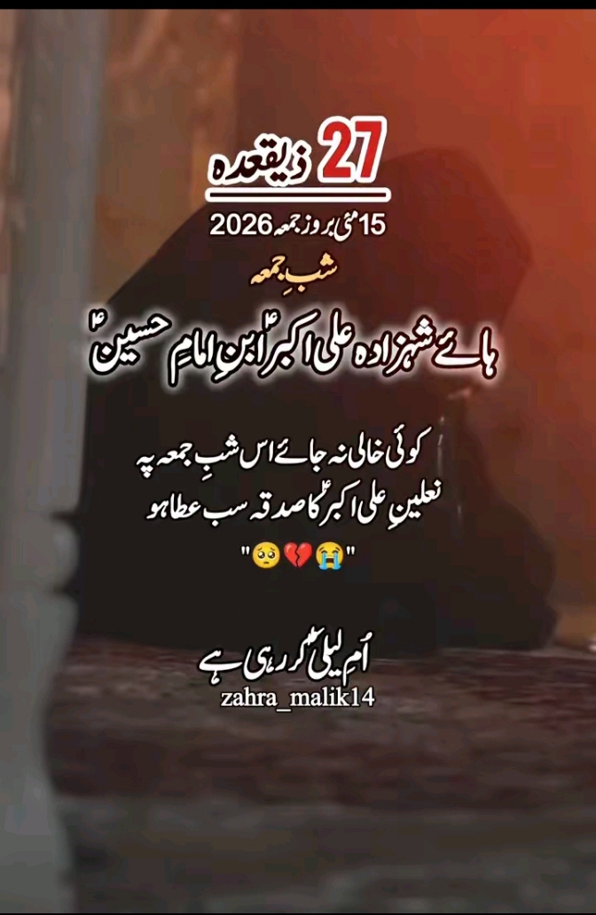@Nawab.Zada..512👑🦅
