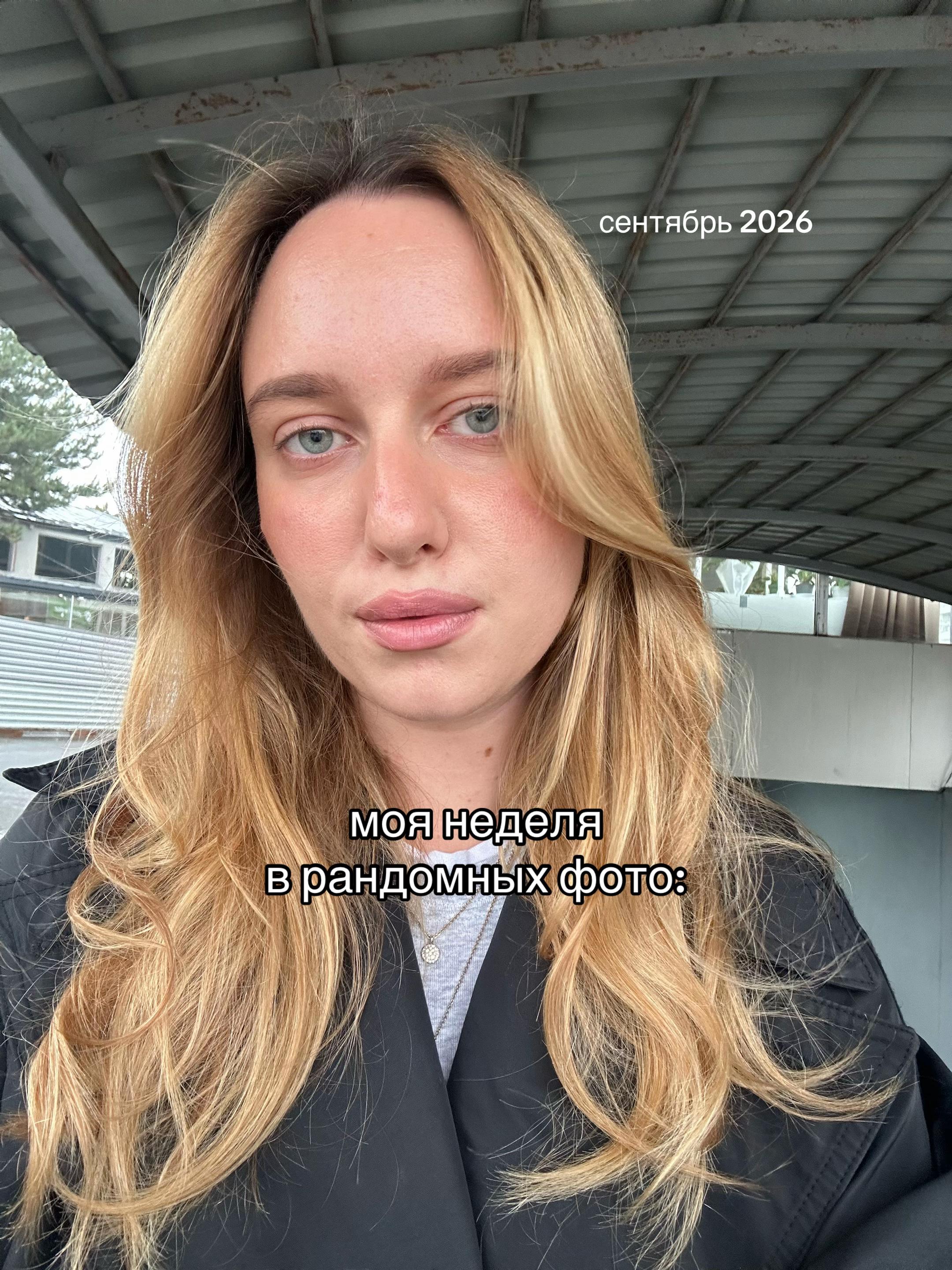 @МАРИЯ 🐈⬛ психолог