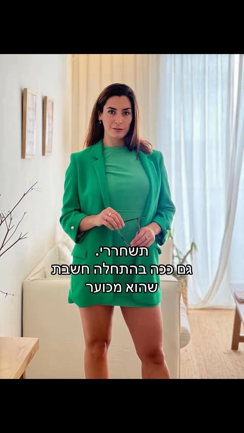 @ענת קלדרון - ייעוץ זוגי
