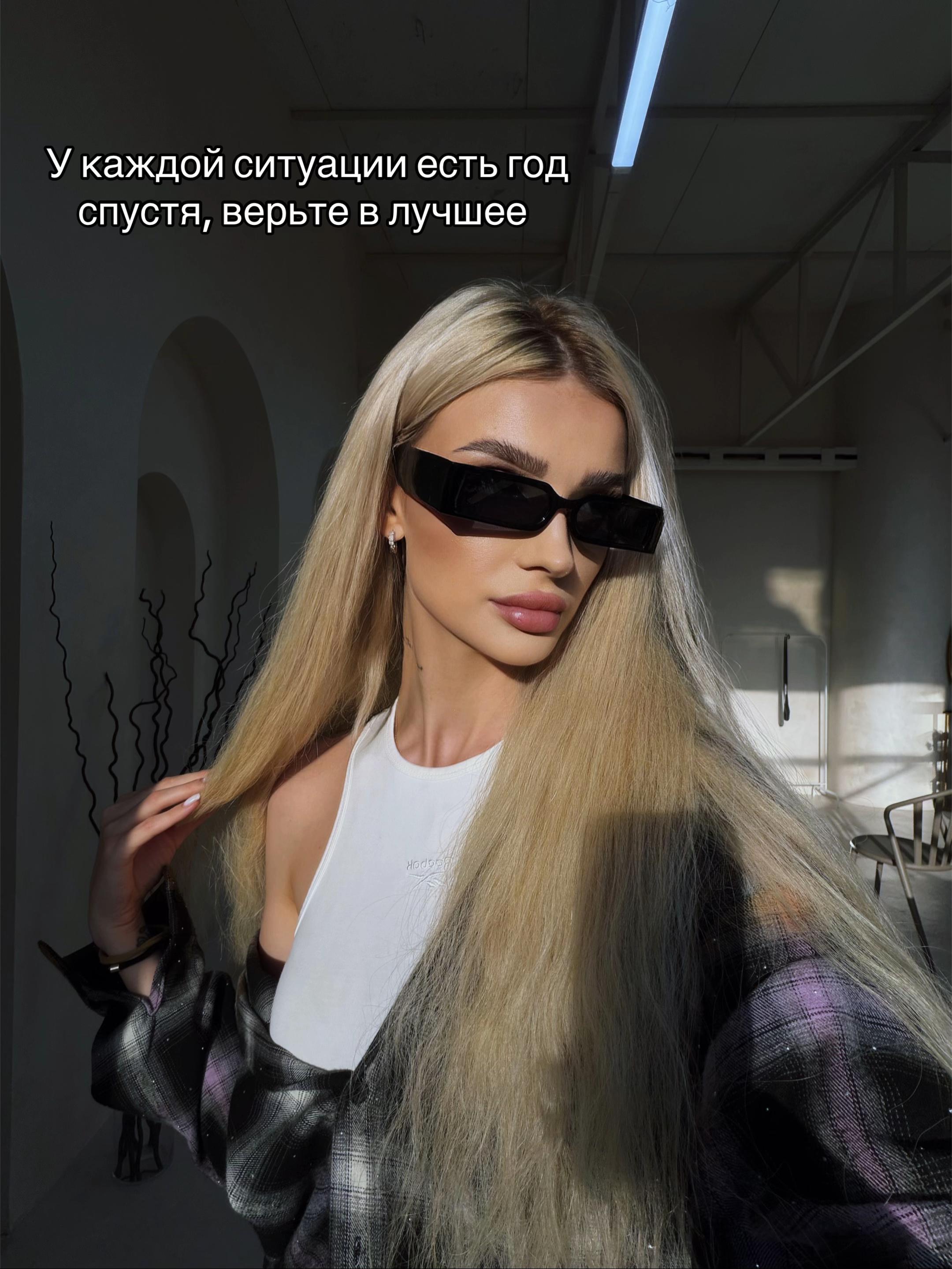 @VAULINA INNATA