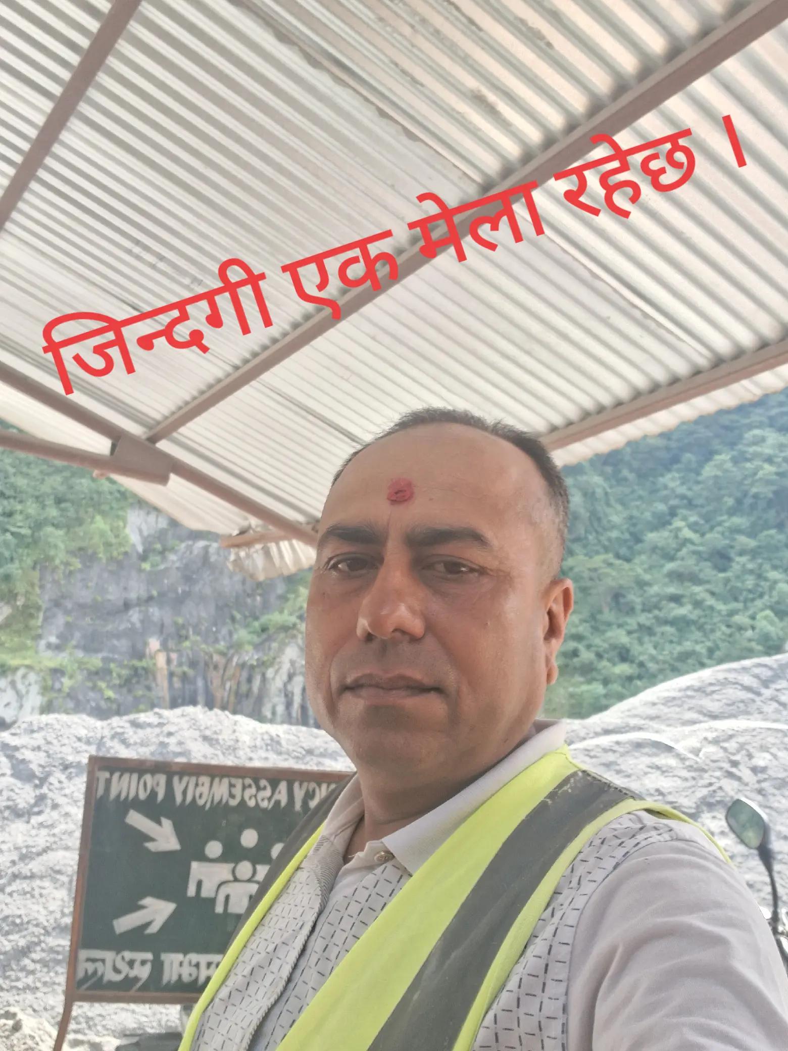 @pradumna pandey