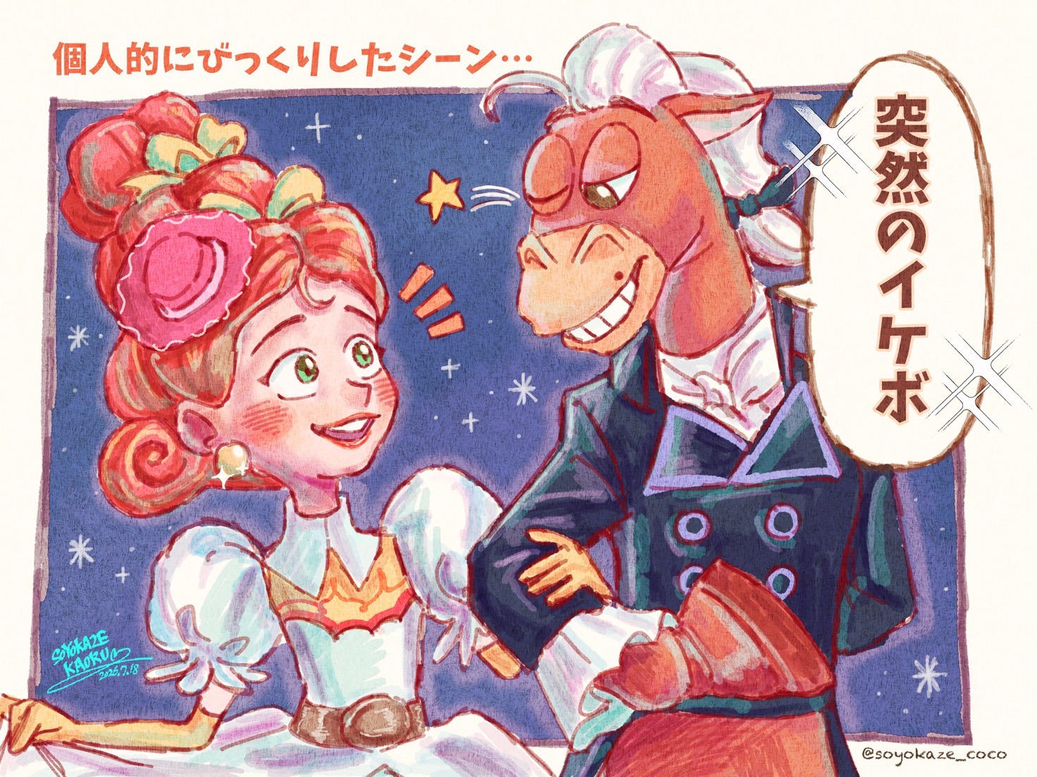 @そよ風香る🌼