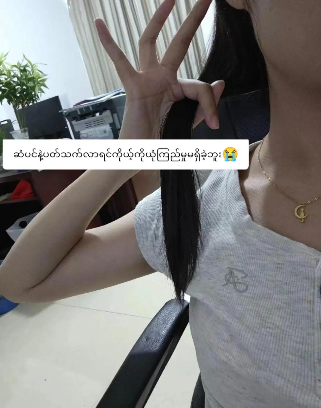 @Yadanar Linn