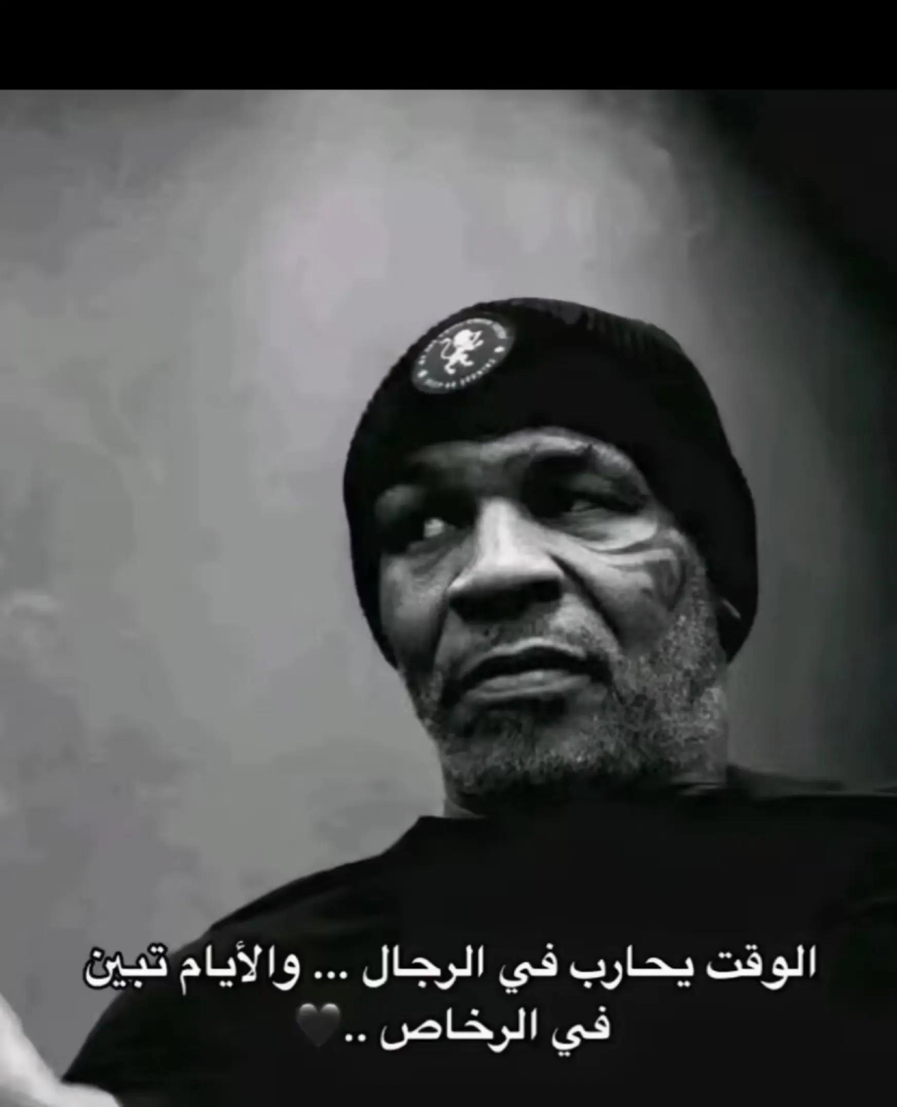 @زياد عبدالله 🐺🦅