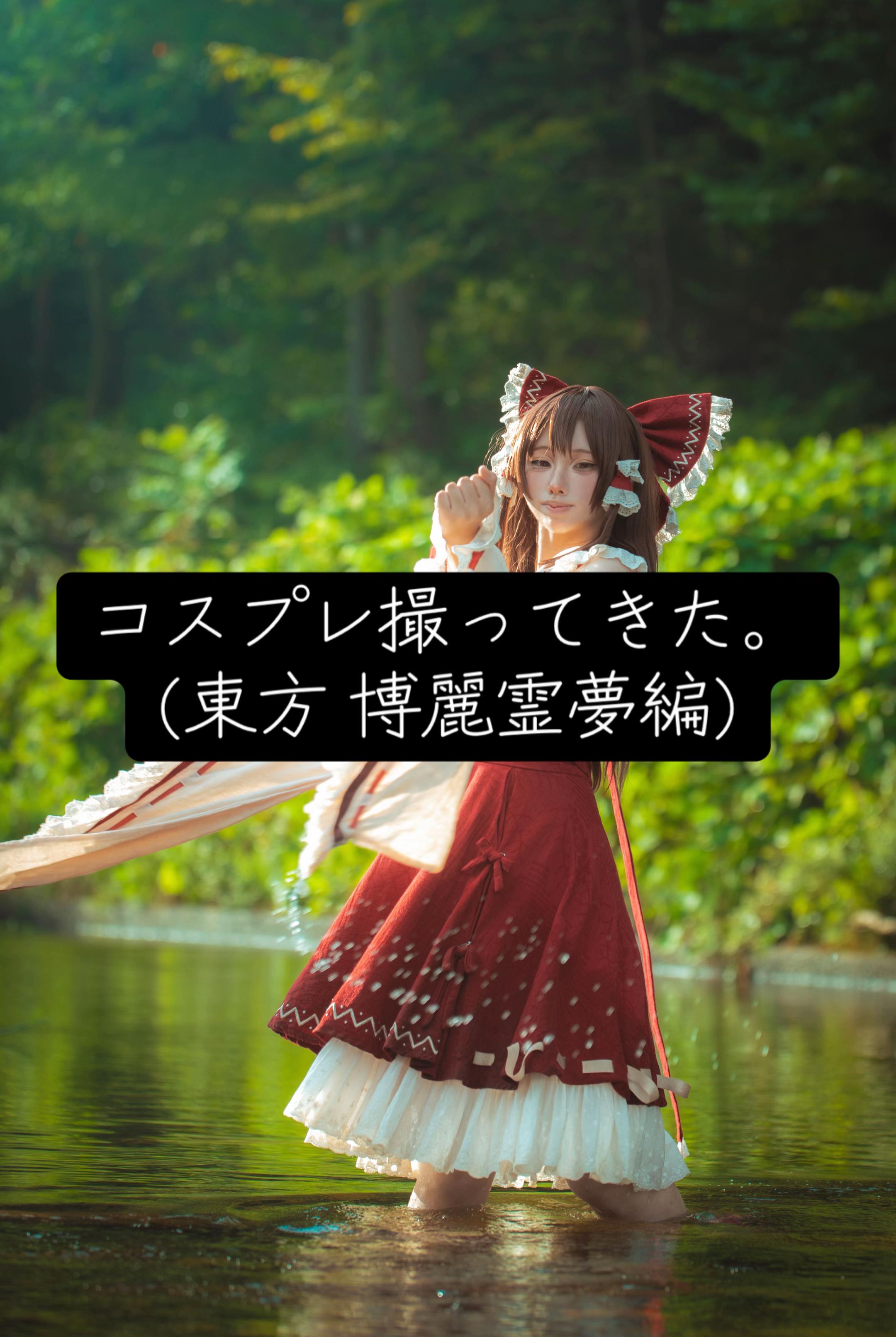 @がしお3号