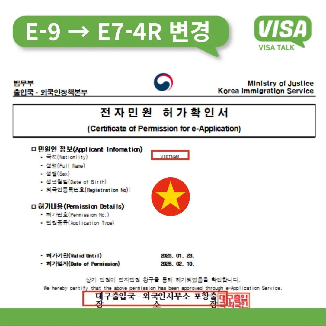 @visa talk for foreign workers