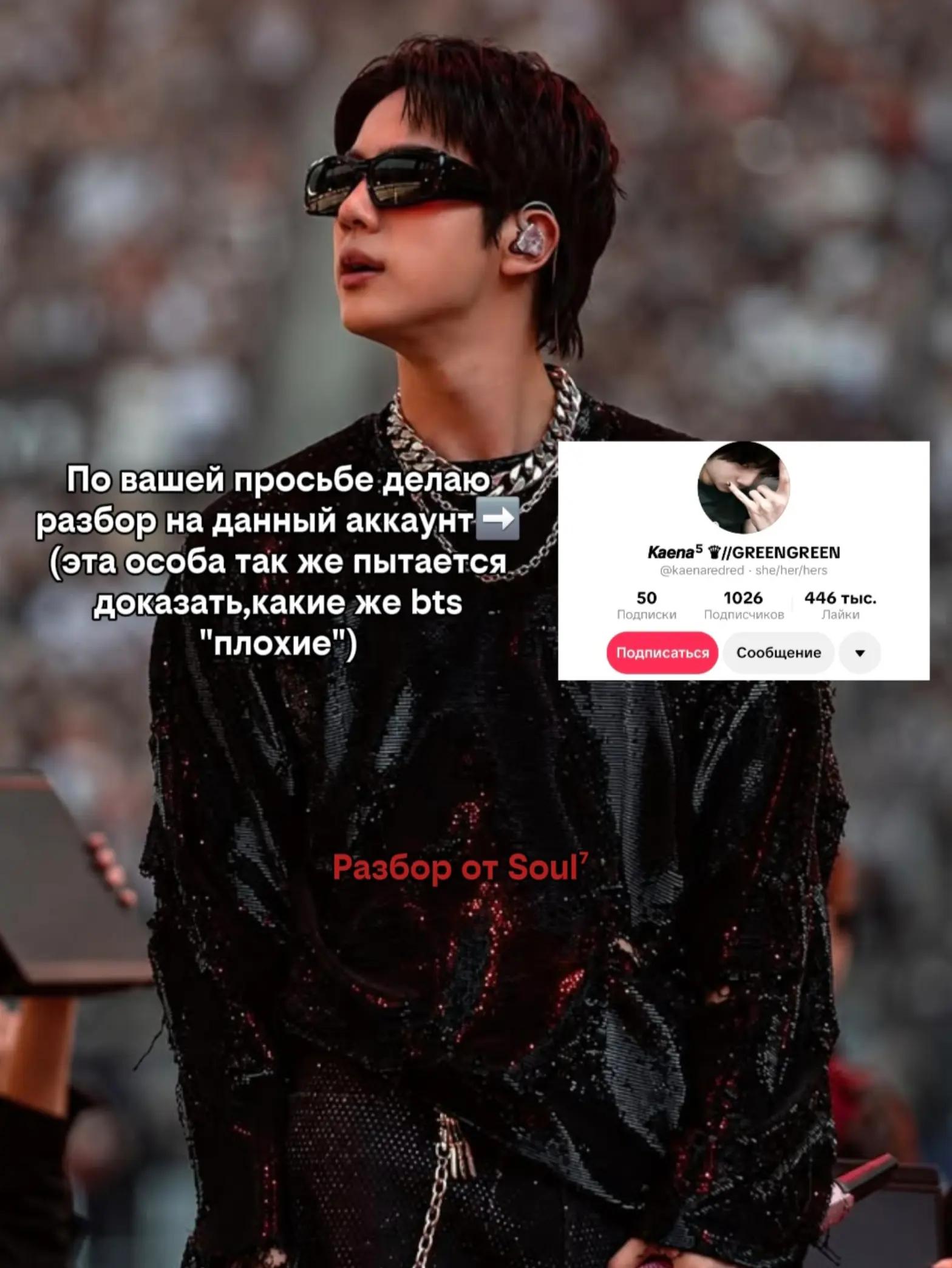 @Soul⁷