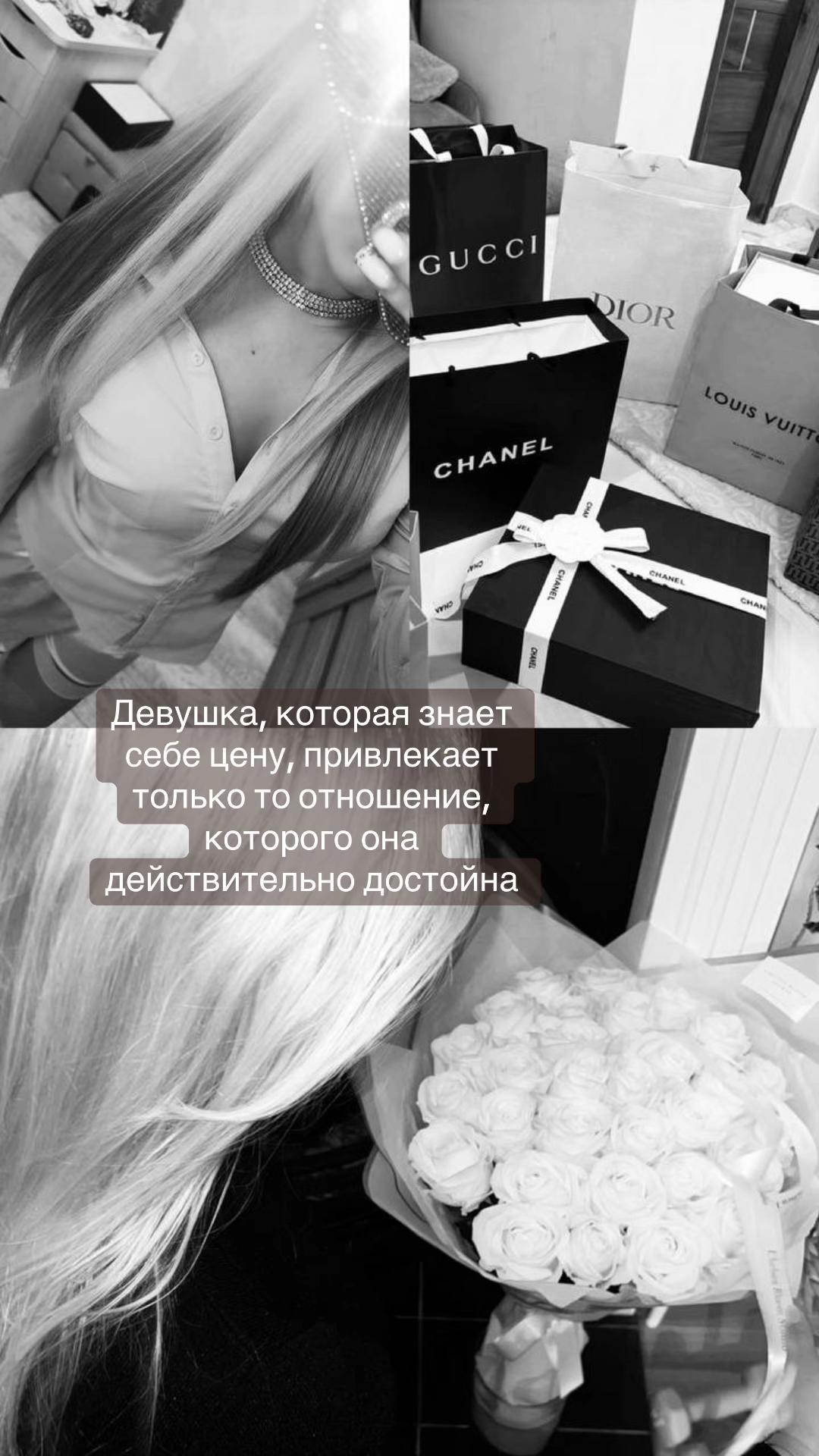 @Angel#GUCCI💯👑