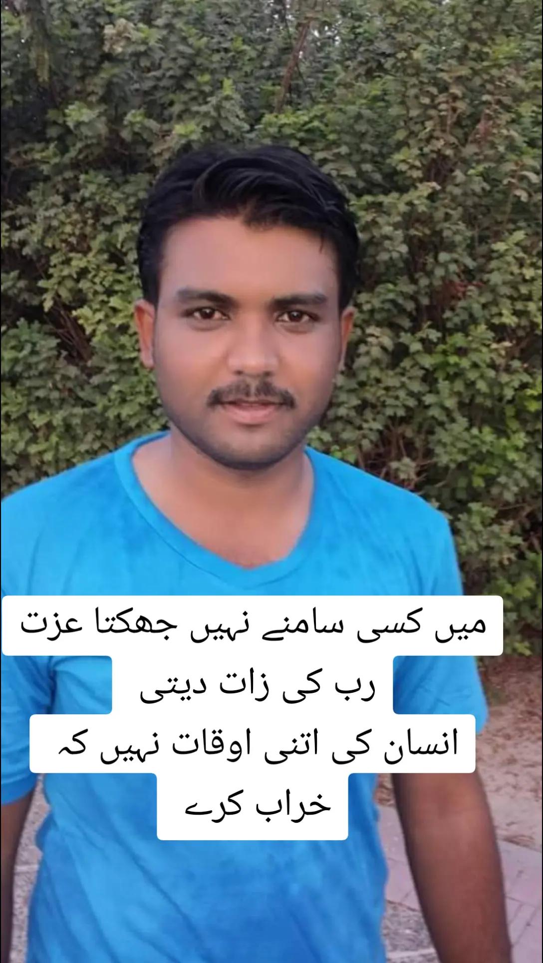 @Mazhar