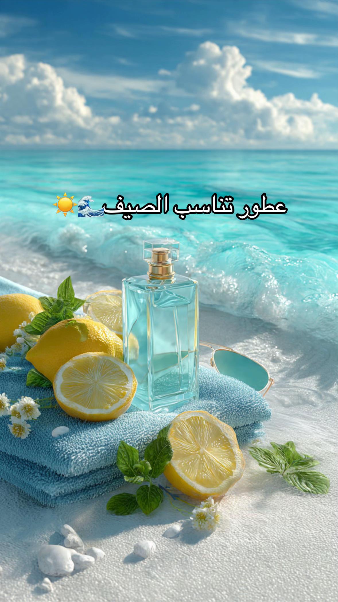 @هاوي عطور