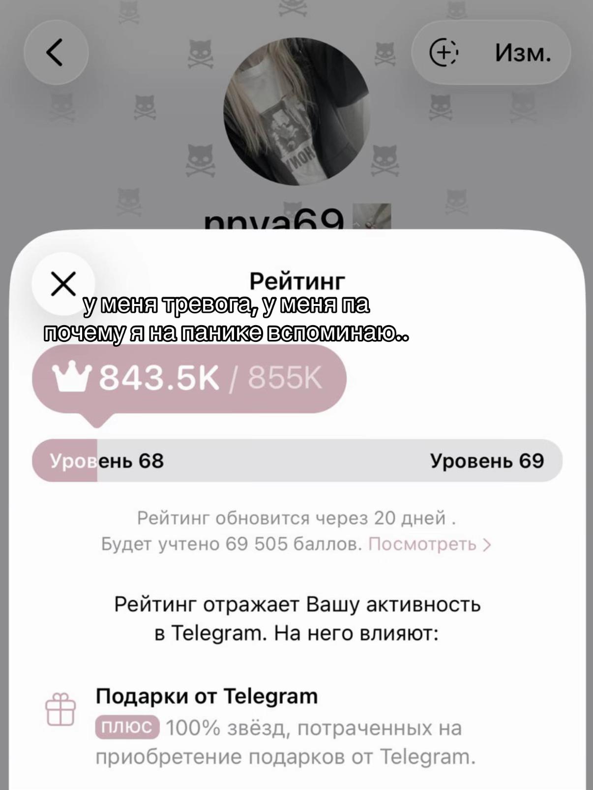 @nnya69
