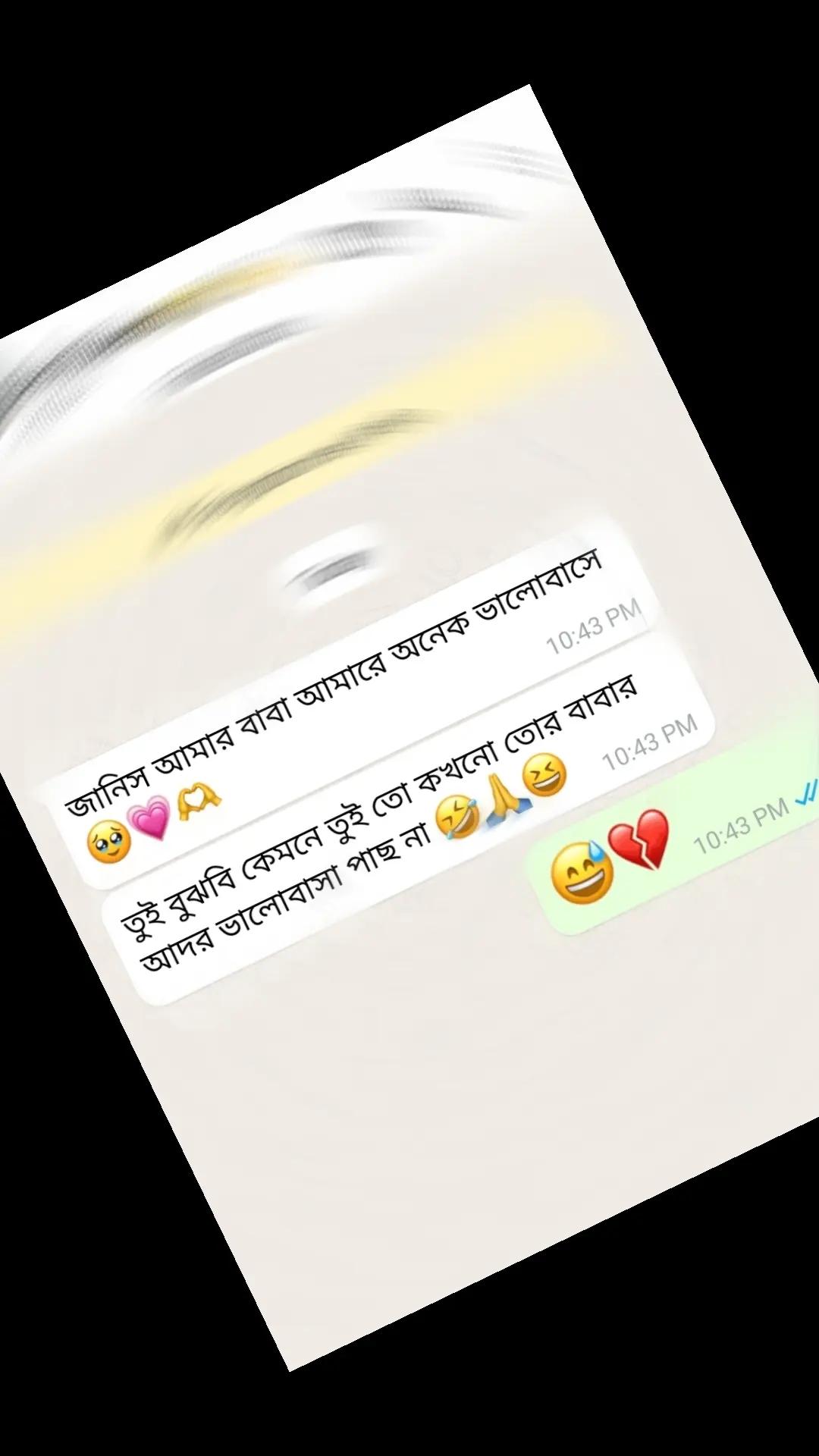 @đāĻāĻžāϤā§āϰ āĻāĻžāϞāĻŋ āĻŦāĻŋāϞāĻžāĻđ