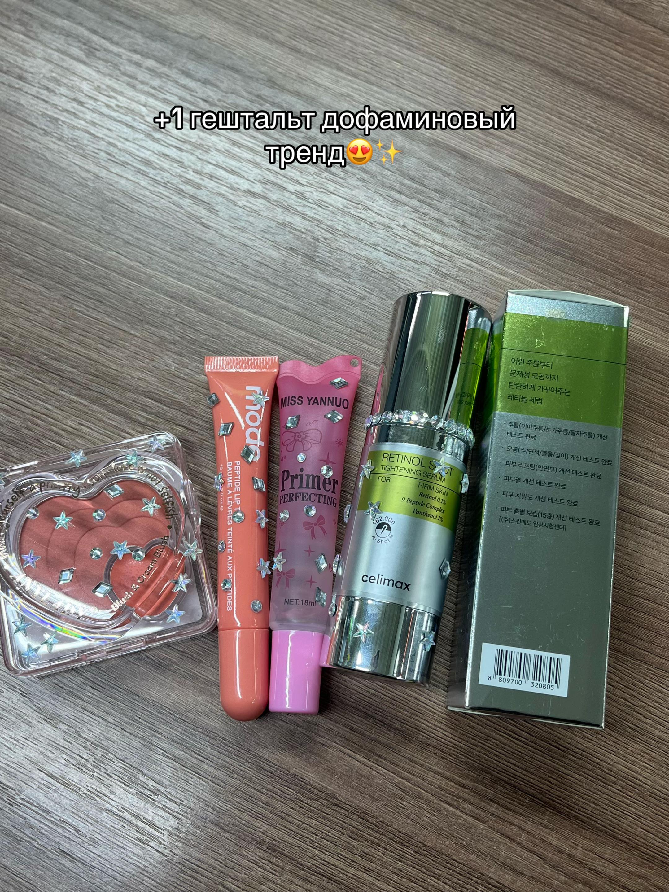 @Di_shop_kzo