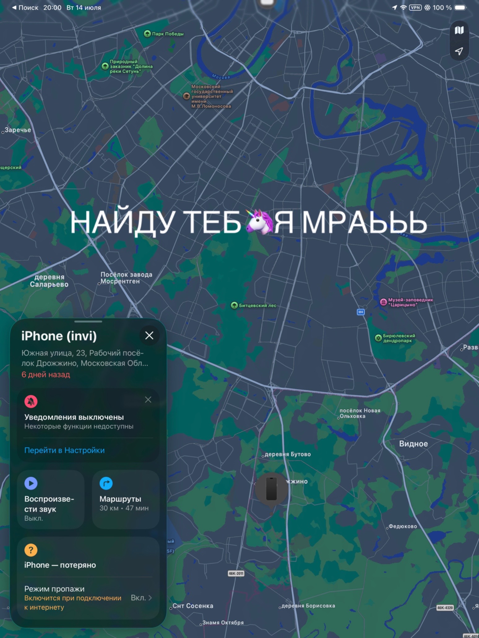@таксист янго