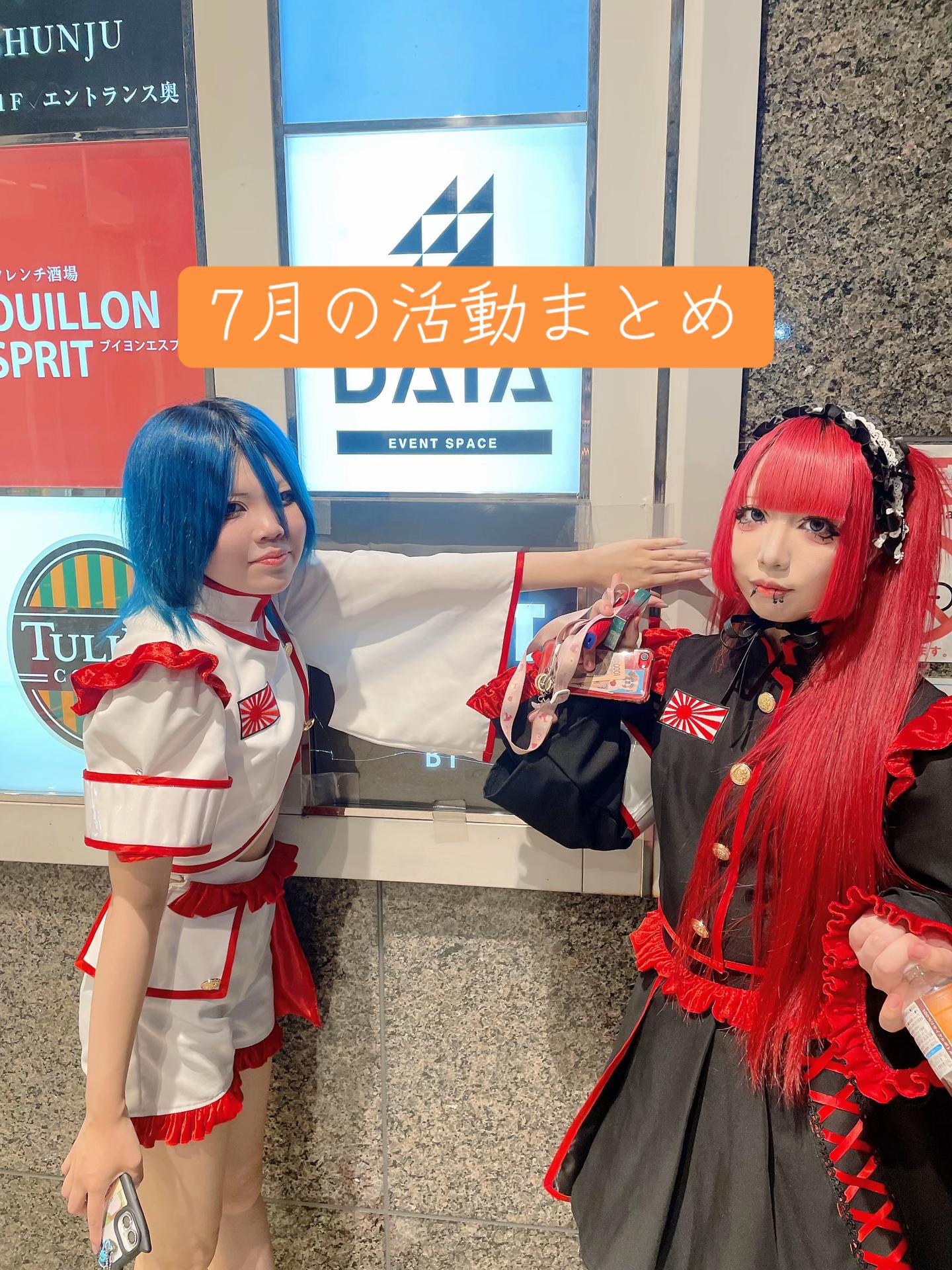 @幾星霜を彷徨った君と希望を翳して。/KIMIKAZA【公式】