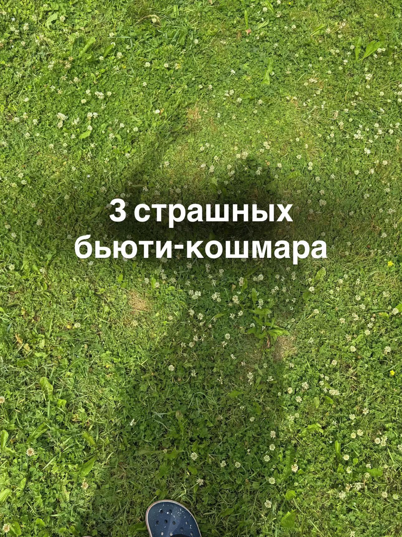 @Санникова Таня