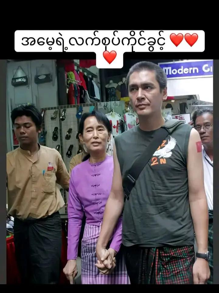 @꧁❤༺14/အမေ့သားဒေါင်းသွေး༺❤꧂