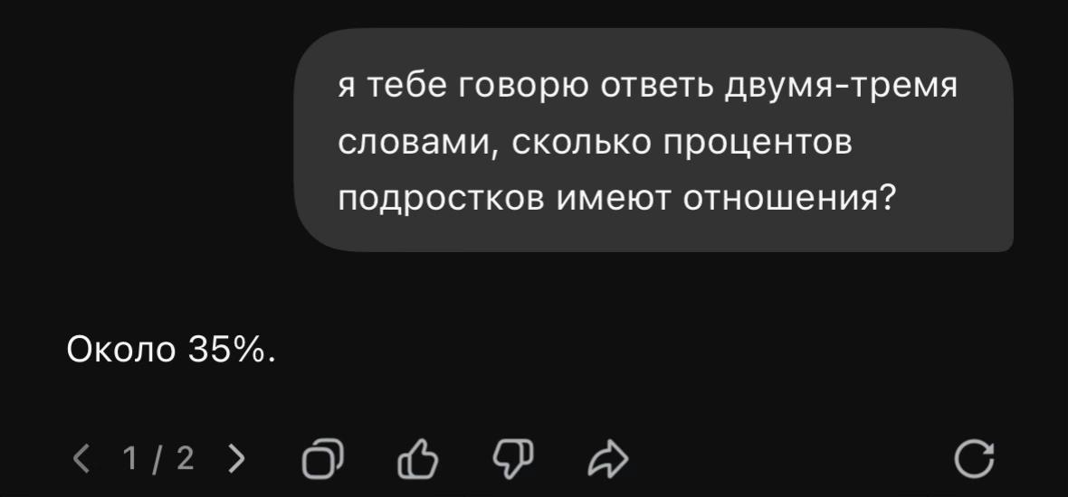 @пепсикола (*´-`)