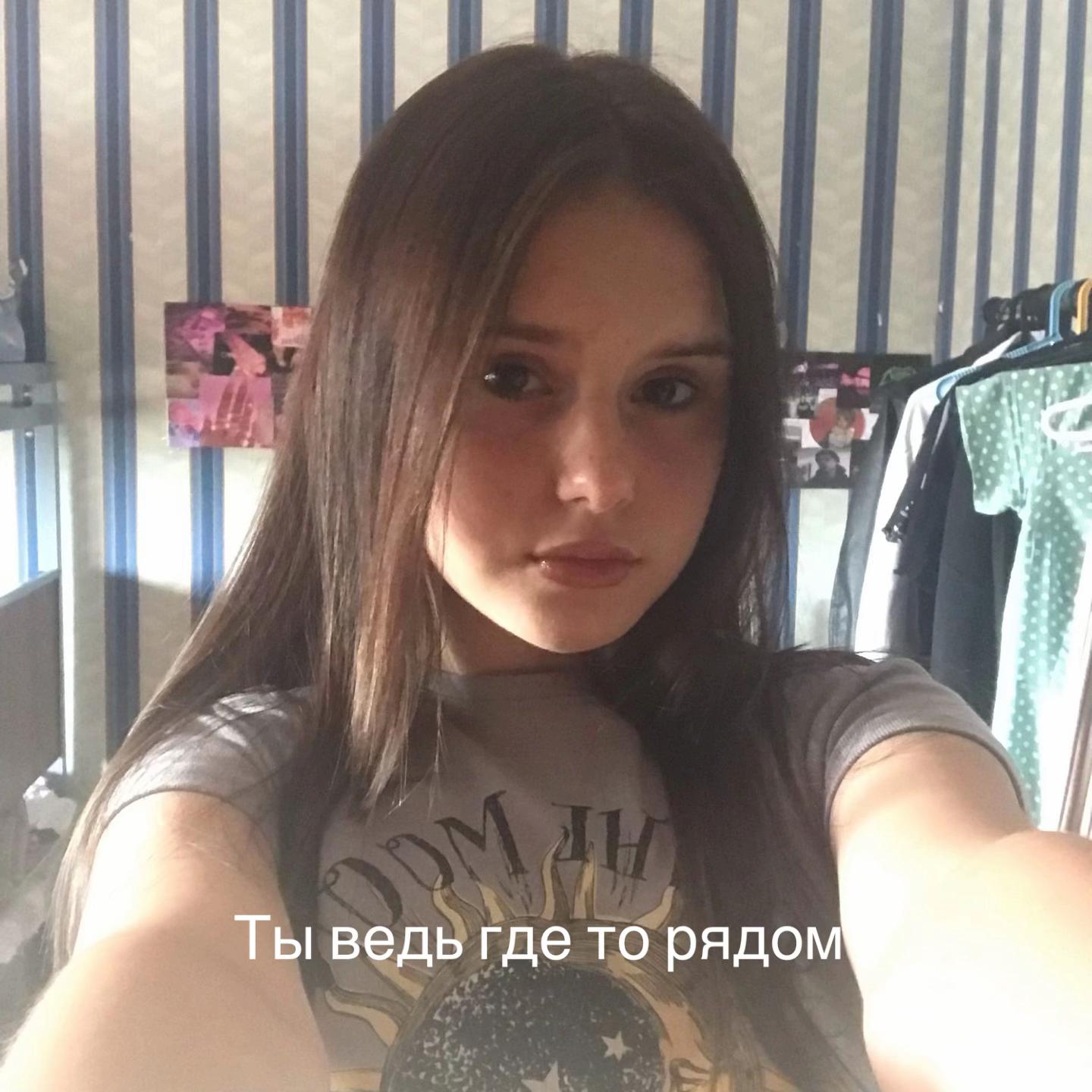 @Эвитта