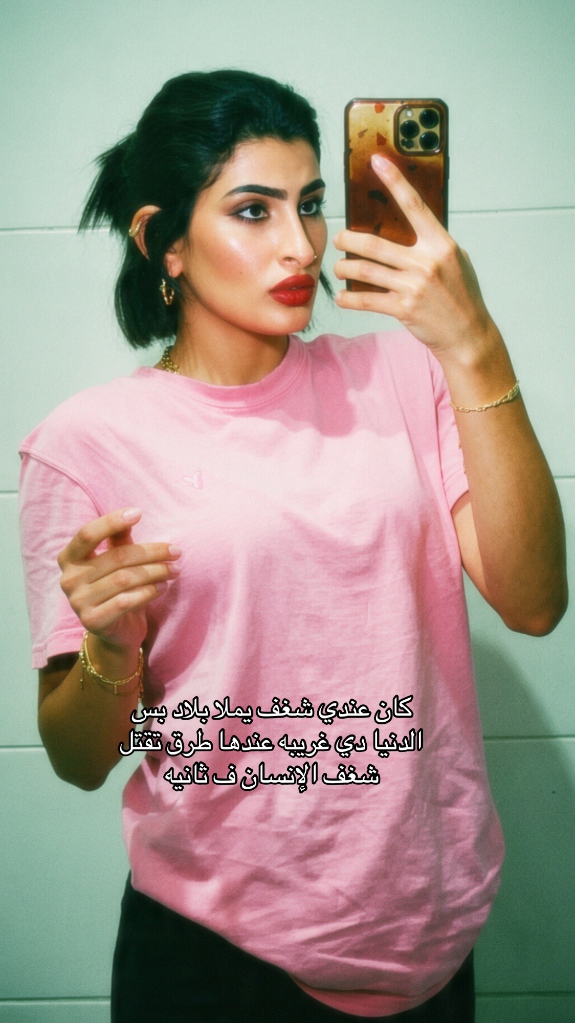 @Kety Khalil