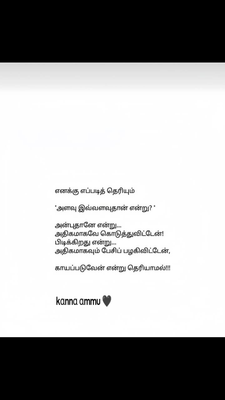 @KAnnA AmMu