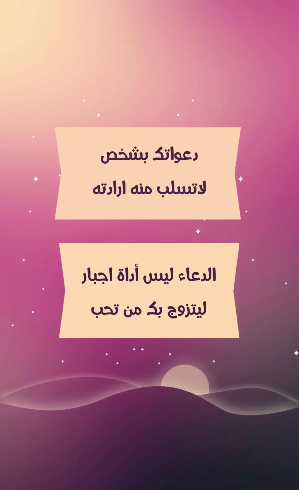 @Abeer 🇸🇦