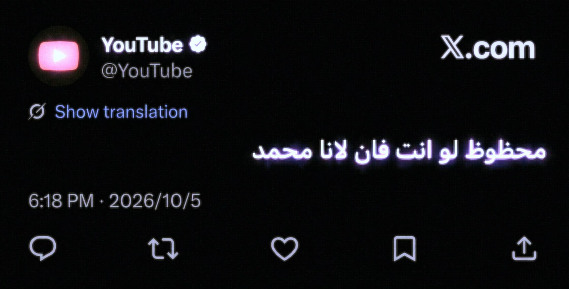 @تـقـوى|Taqwa