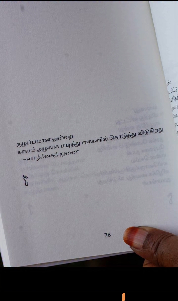 @வலிதாங்கும் நிலவு🥹💔