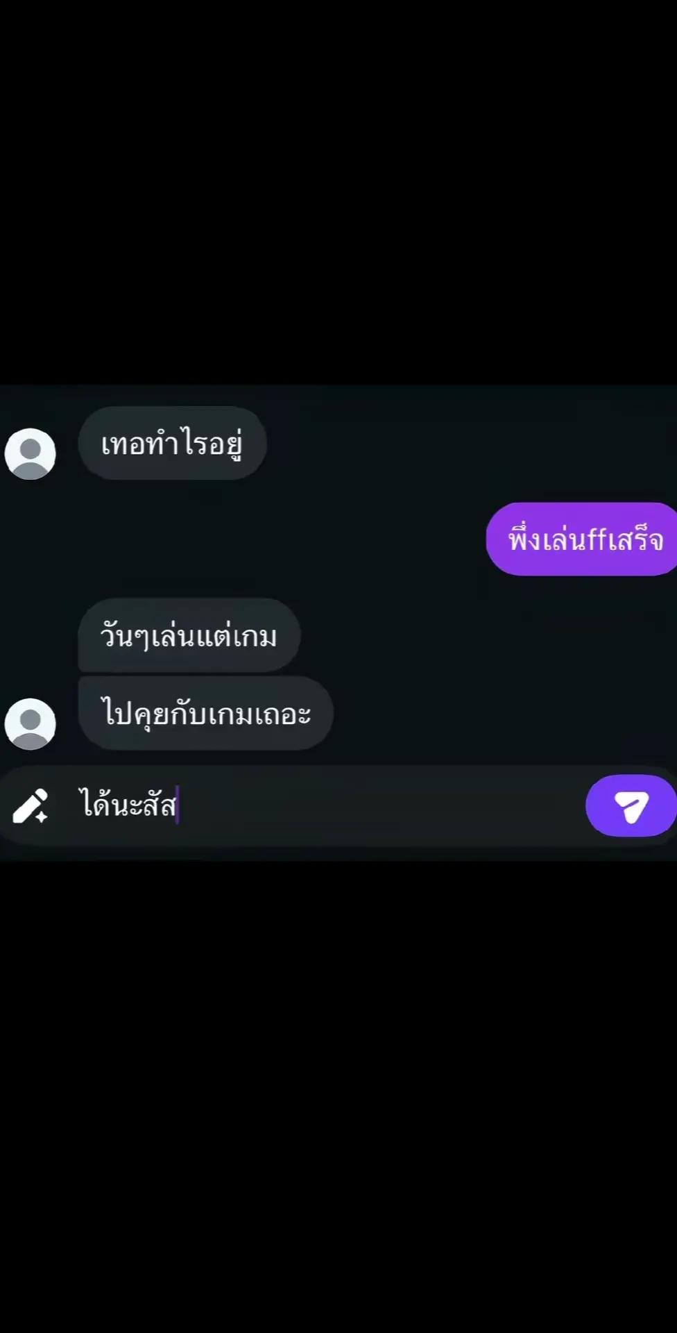 @มอมีนน🫠