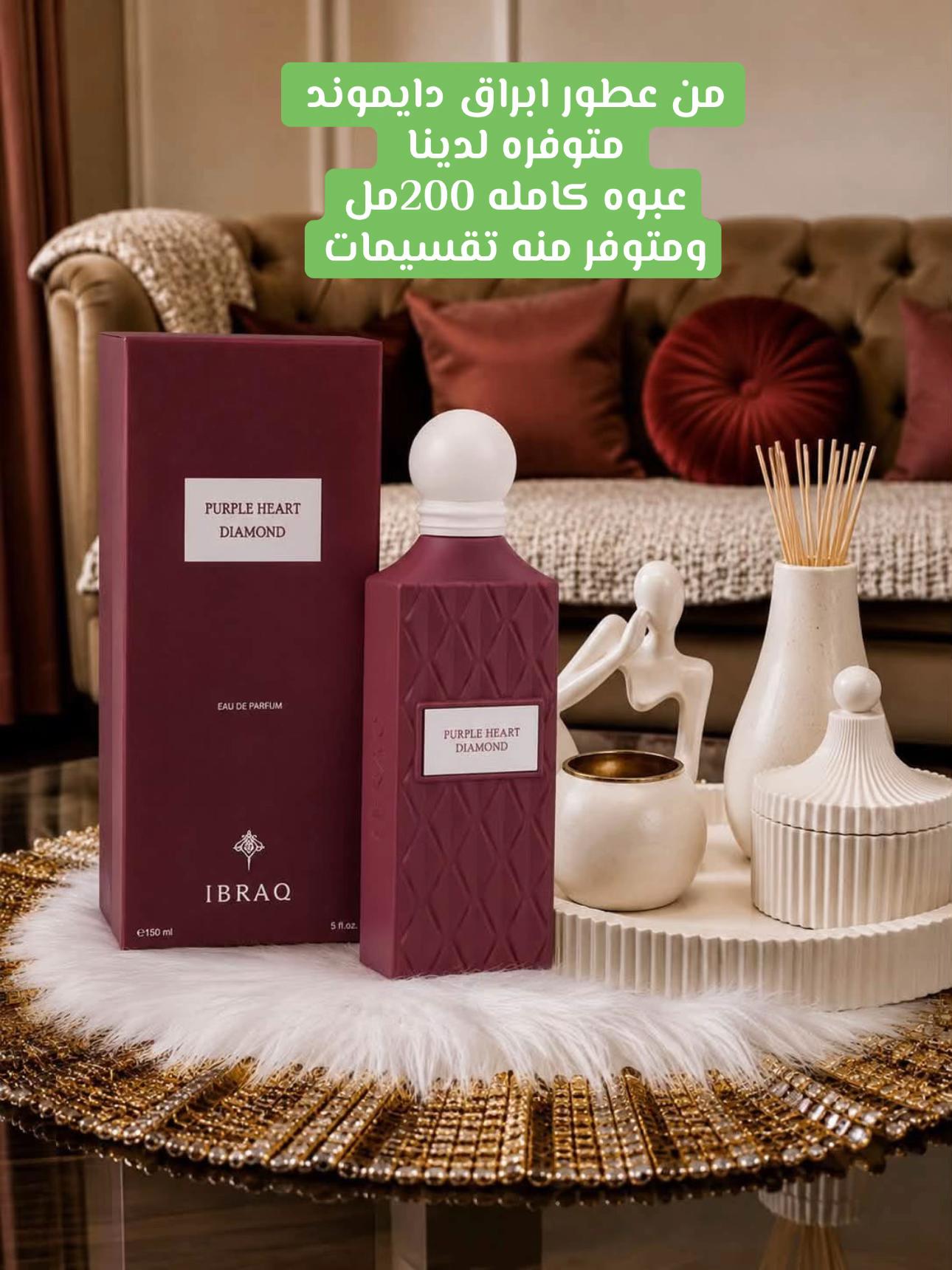 @محل مهند vipللعطور جاهزة وزيتي