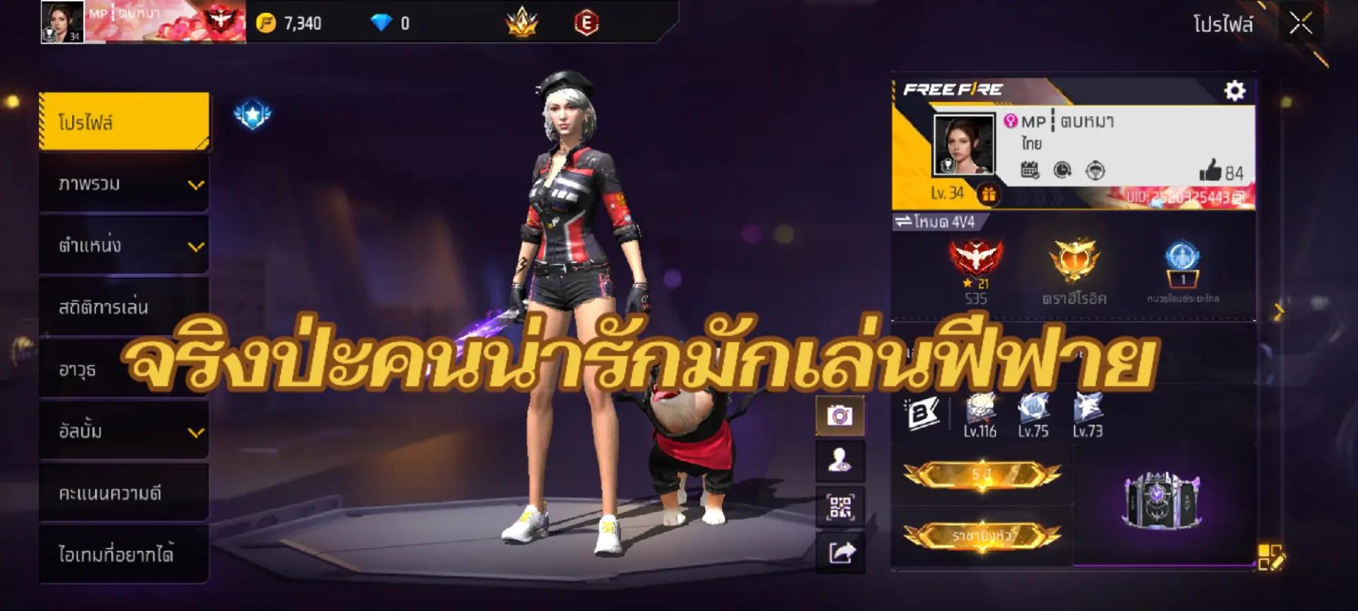 @พี่แว่นเอง(2.9k)