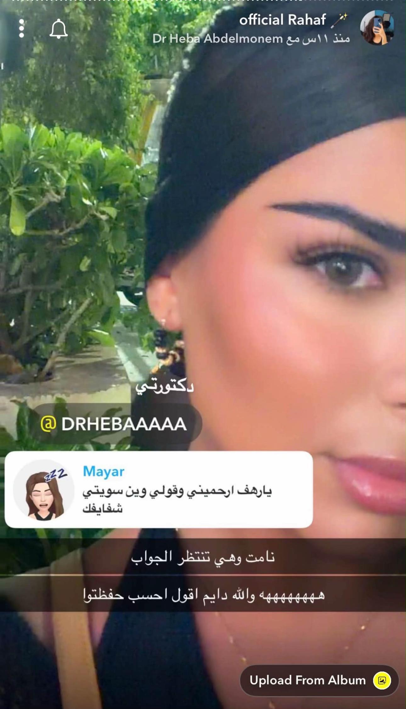 @مزدانه (فرع الملك عبدالله)