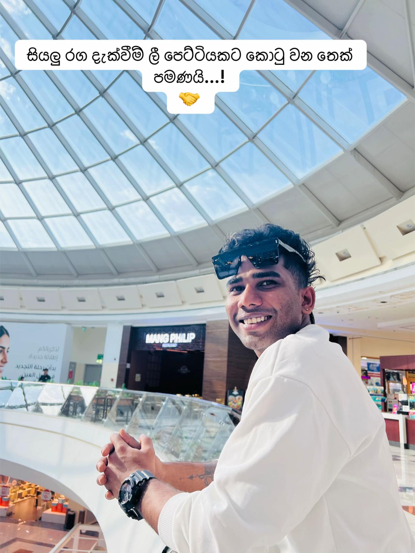 @🇱🇰🍎 Apple boy 👦 🍏🇦🇪