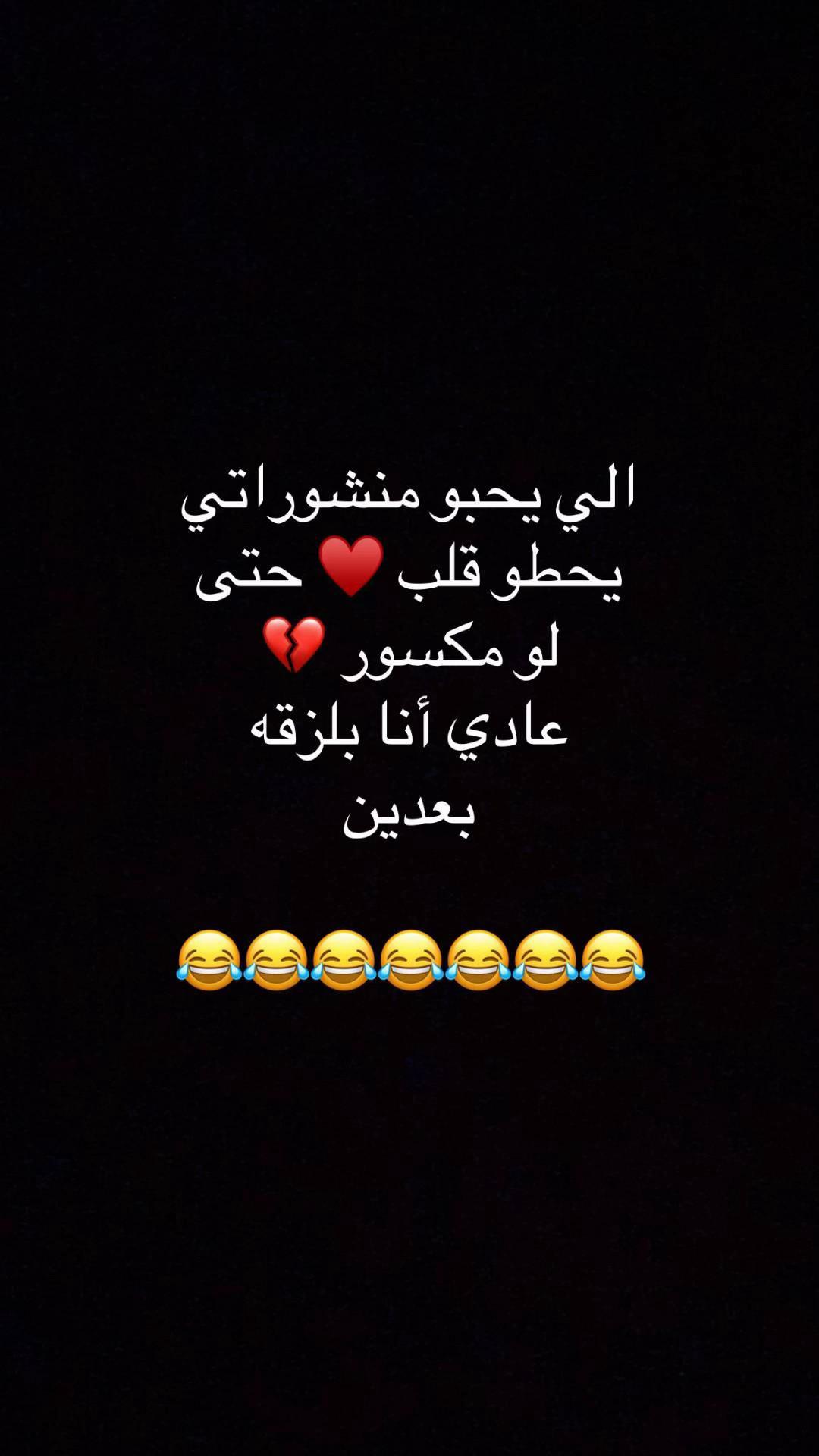 @عشق لاينتهي