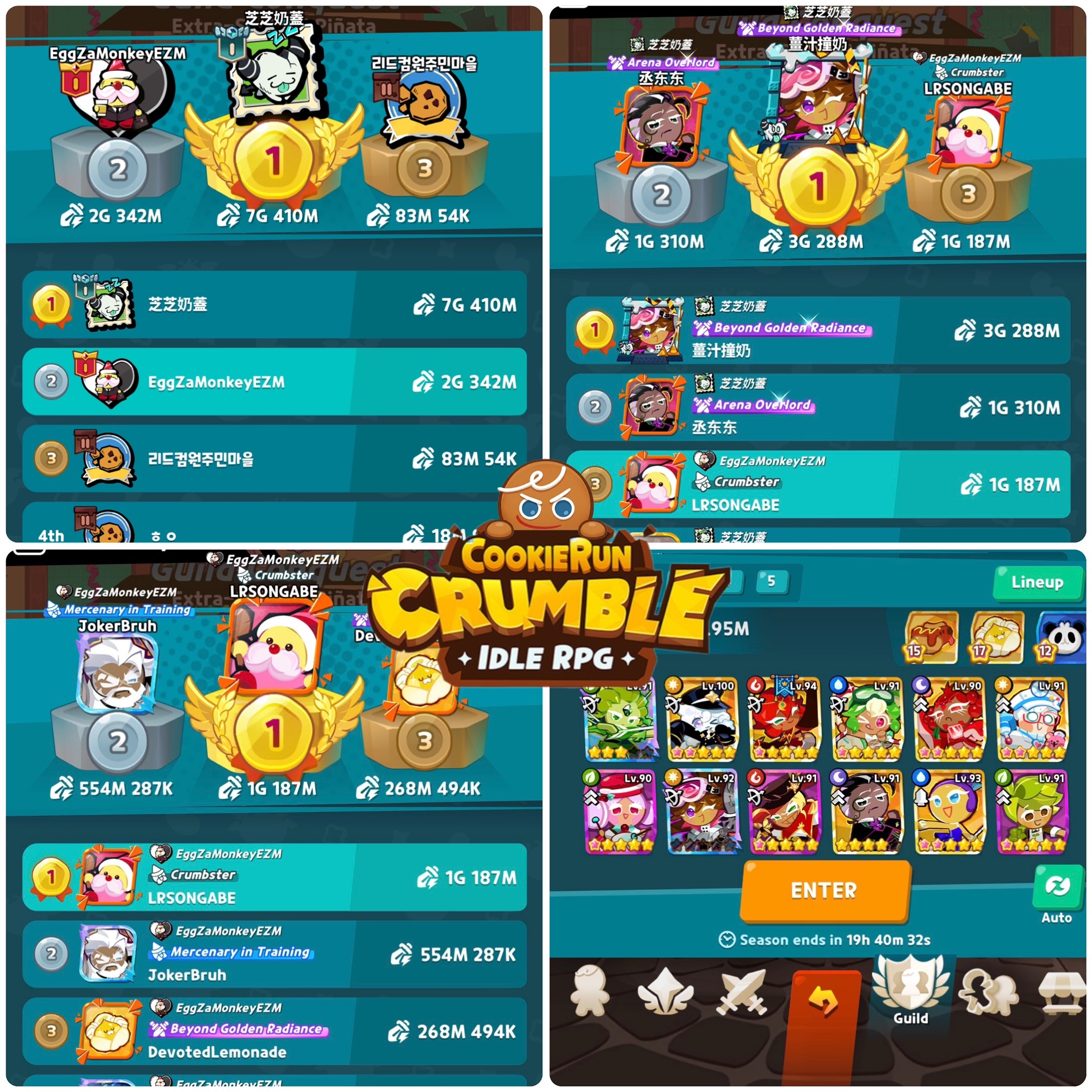 @EggZaMonkey