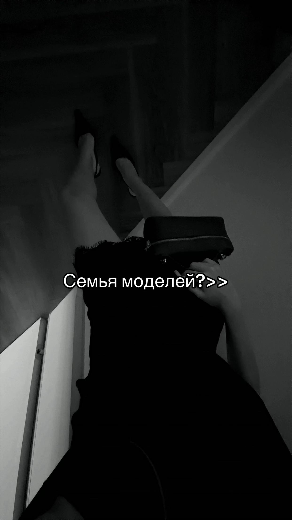 @тгк: mmmeleshkova🧸