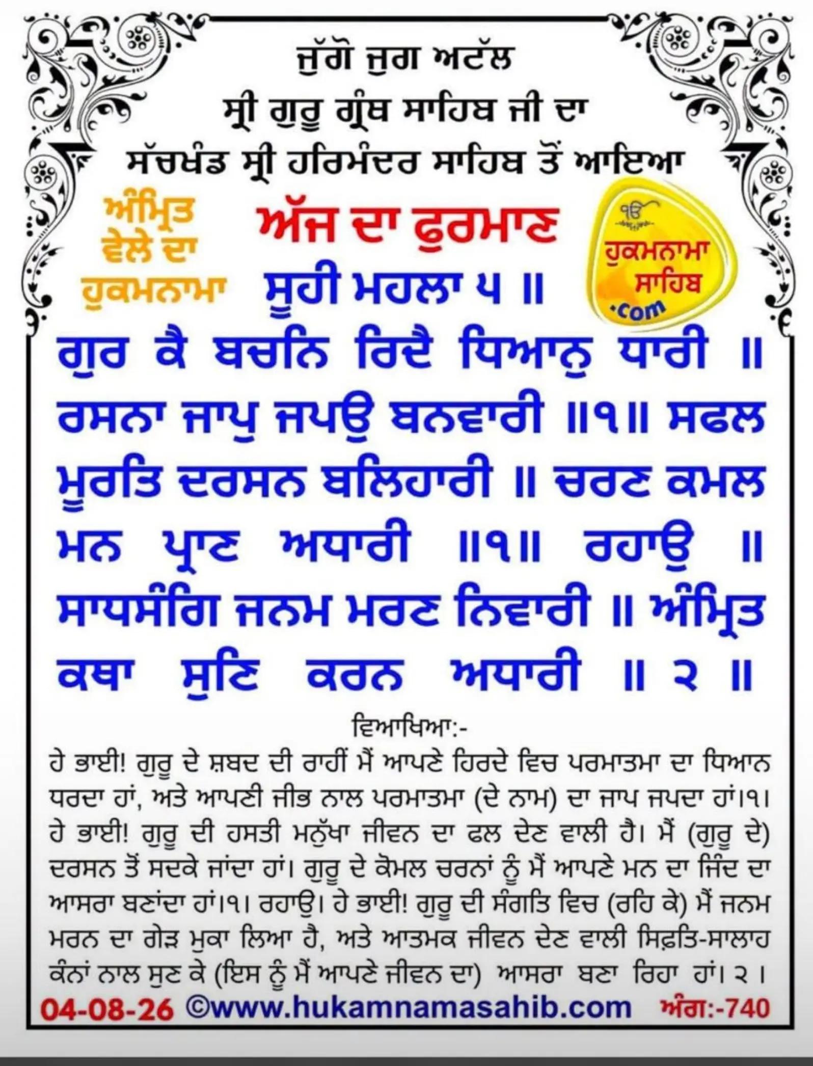 @Sukhwinder Kaur