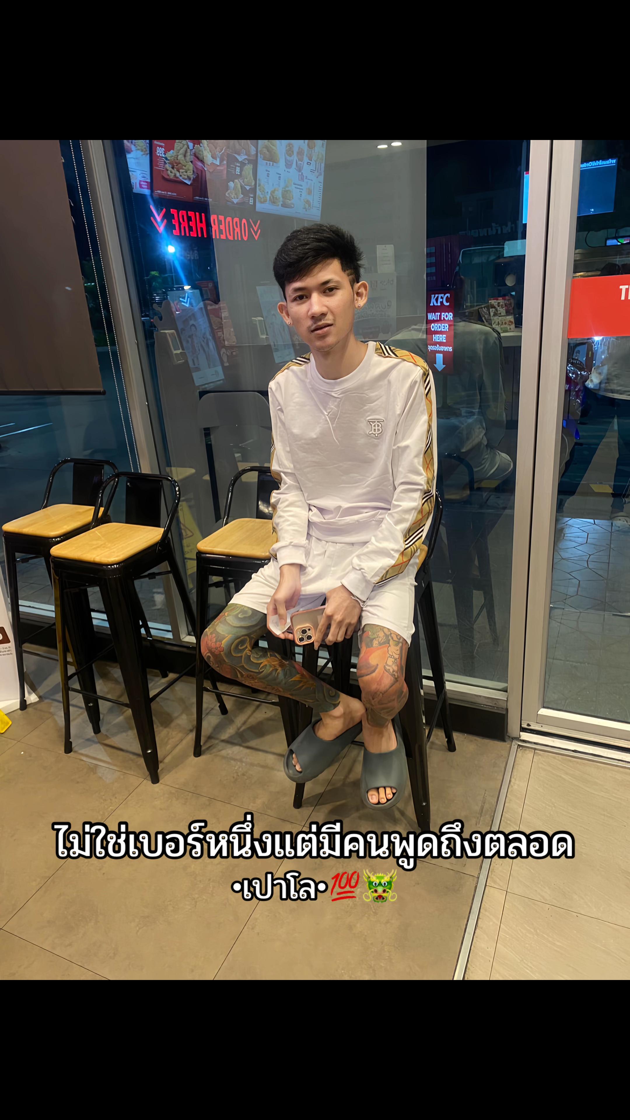 @เปา' โลฯ.