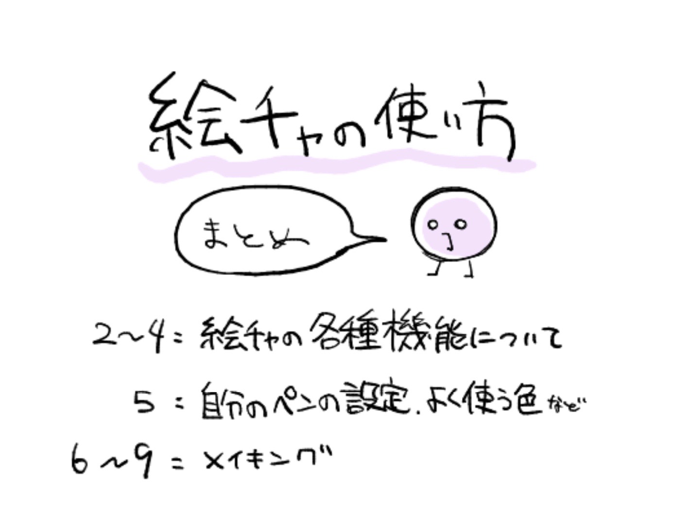 @未定