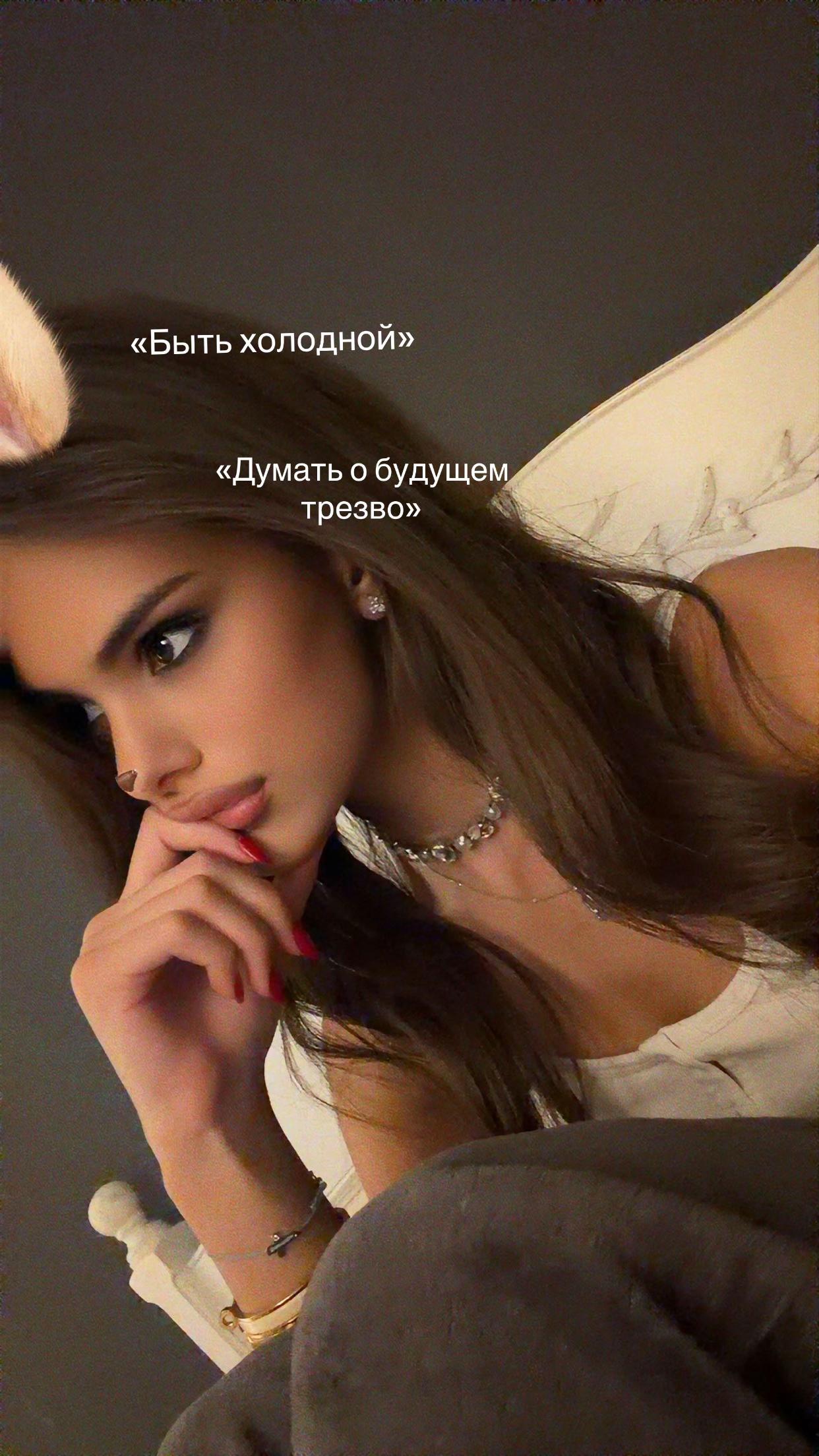 @Loriasha🤍