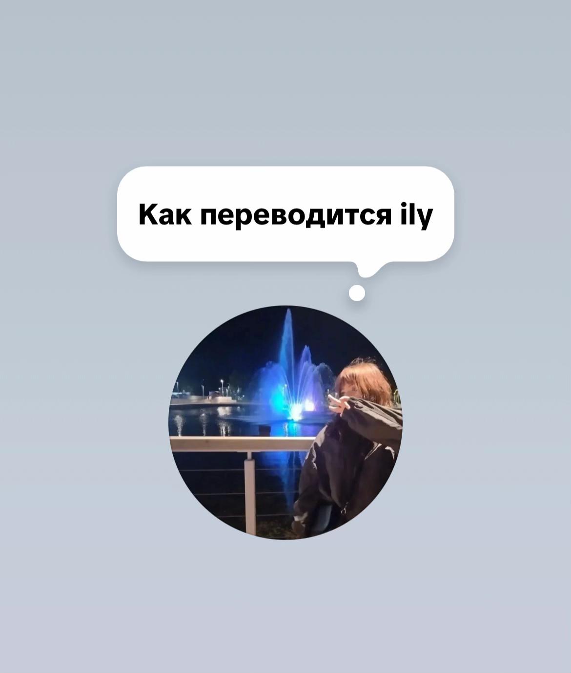 @Кикимора